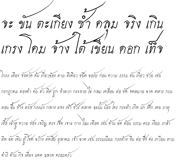 Srisakdi Bold Thai Font