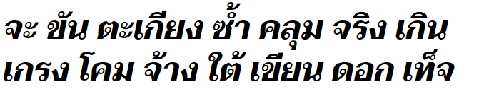 Taviraj Bold Italic Thai Font