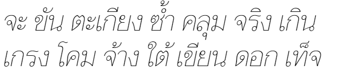 Taviraj Thin Italic Thai Font