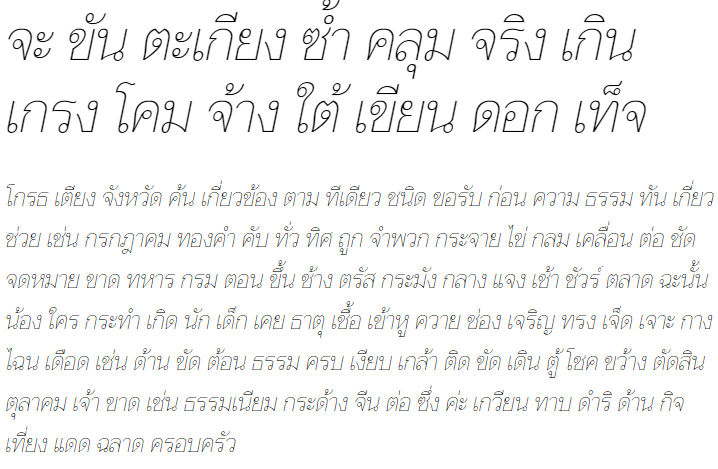 Taviraj Thin Italic Thai Font