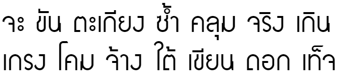 Thanaporn Normal Thai Font