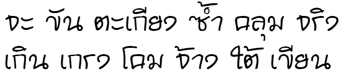 Tina Normal Thai Font