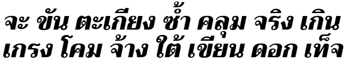 Trirong Black Italic Thai Font