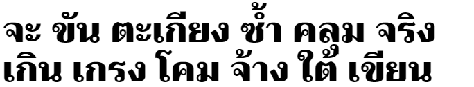Trirong Black Thai Font