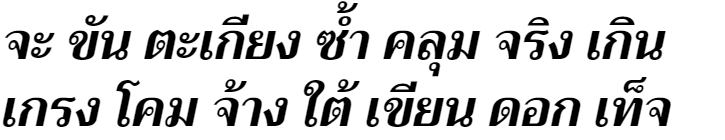 Trirong Bold Italic Thai Font
