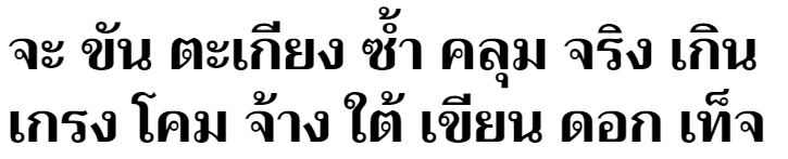 Umpush Bold Oblique Thai Font