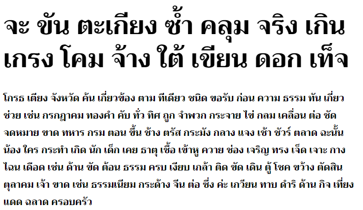 Trirong Bold Thai Font