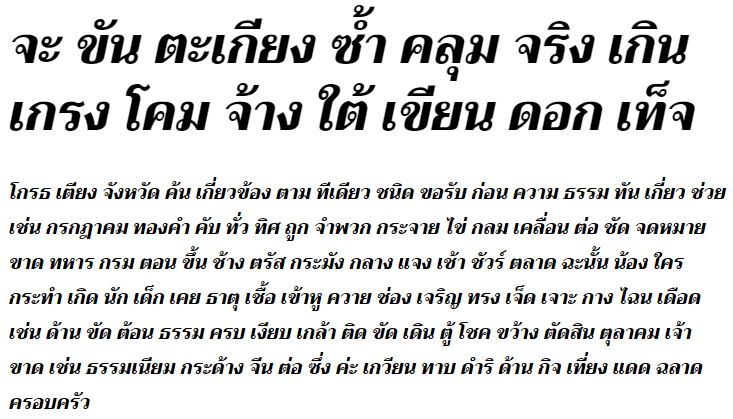 Trirong ExtraBold Italic Thai Font