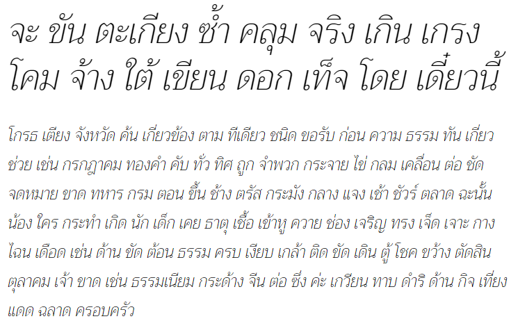 Trirong ExtraLight Italic Thai Font