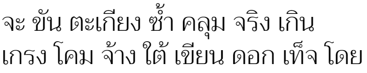 Trirong Light Thai Font