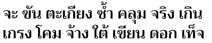 Trirong SemiBold Thai Font