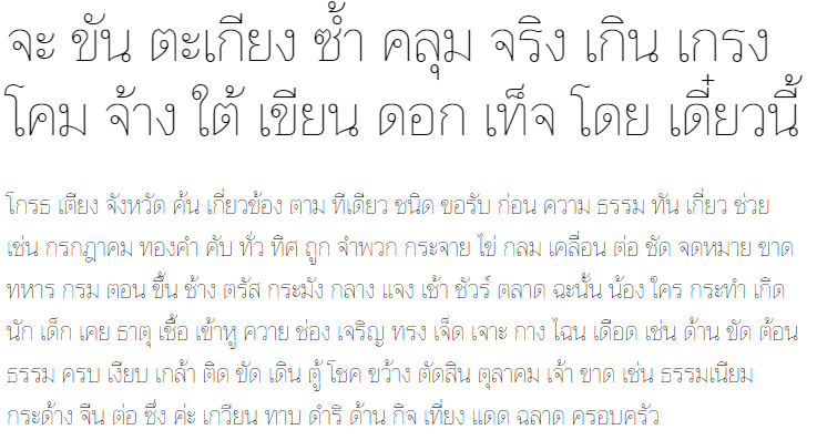 Trirong Thin Thai Font