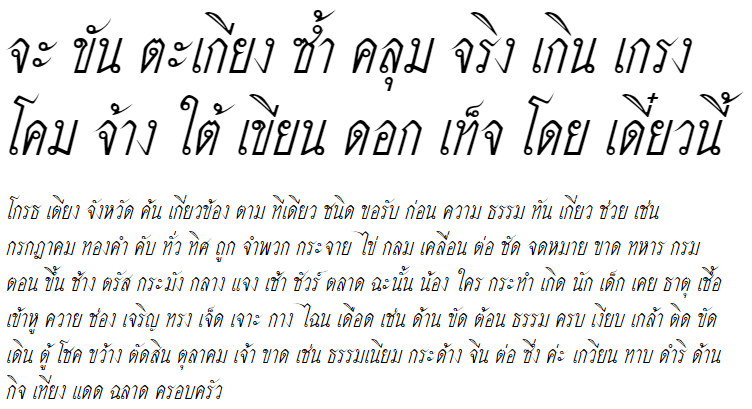 Wanida Italic Thai Font