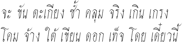 Yodthida Italic Thai Font