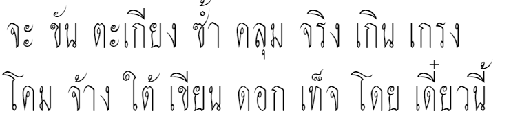 Yodthida Thai Font
